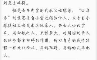 算命说卧虎是什么意思(算命印是什么意思) (2)