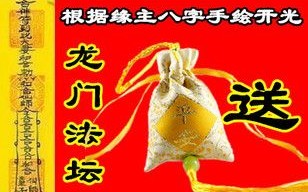 算命大全算桃花(免费算生辰八字算命桃花)