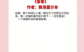 算命风水甜宠文(算命风水店加盟)