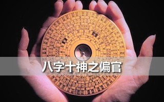 算命六亲不和(算命中的六亲是指什么)