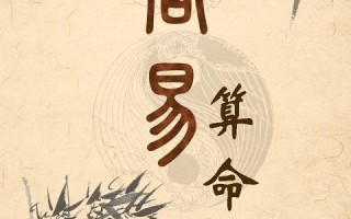 手脚算命(算命手脚冰凉的女人)