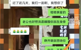 白羊座老公出轨了3年会离婚吗(白羊座婚后出轨)