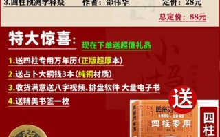 算命晚运会不会发财(算命说甲运是发财吗) (2)