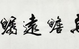 吴浩名字算命(吴浩程名字打分)