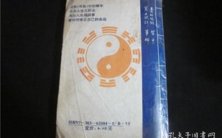 李居明的四柱算命书(李居明批八字算命软件)