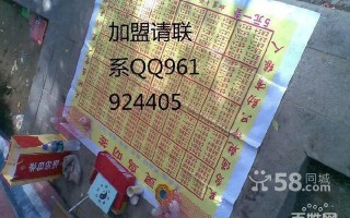 小鸟算命灵鸟叼签骗局