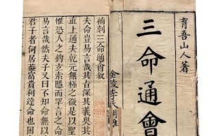 免费批八字人算命(最准老黄历算命批八字)