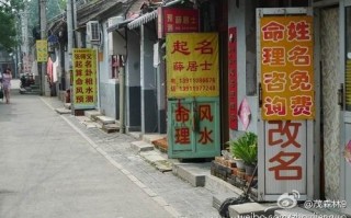 算卦街真人算命app(算卦街真人算命app为什么没有
