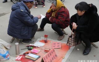 什么人信奉算命(学算命的人需要什么条件)