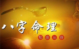 算命能算出来怀孕吗(算命算怀孕准吗)