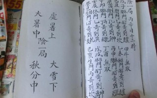 算命八卦书(伏羲八卦算命)