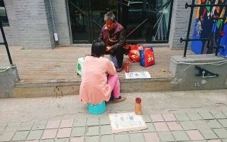 寿光稻田镇寺西村算命(潍坊寿光稻田镇算命)