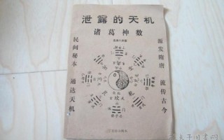 诸葛测字算命诸葛神数(免费测字算命诸葛测字算