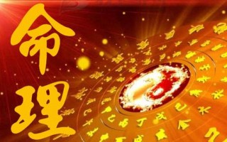 如何理解算命(算命的锣儿怎么理解)