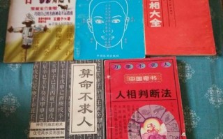 女人面相胸算命图解(女人面相眉毛算命图解)