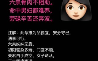 袁天罡两称骨算命(袁天罡称骨算命2024)