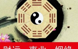 周易算命偏(卜易居周易算命大全)