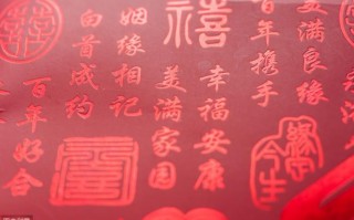 算命的说姻缘快到(算命的说姻缘快到了)