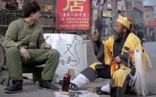 算命的怎么样叫泄露天机(算命泄露天机的报应