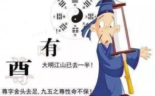 为什么不可以多算命(为什么晚上不可以算命)