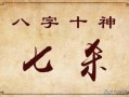 五行算命知乎(算命五行缺啥)