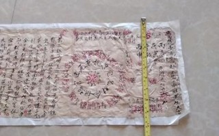 算命仙家批八字(批八字算命软件)