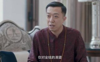 算命的说我一生不缺钱(算命的说我一生不缺钱花