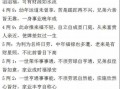 兰溪算命那里准(金华兰溪算命)