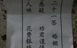 情侣一起去算命好吗(情侣两个人一起去算命)