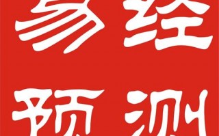 商标名预测打分算命(商标名字预测打分算命)