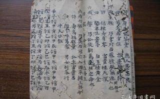 八字称骨算命法(男命八字称骨算命表)