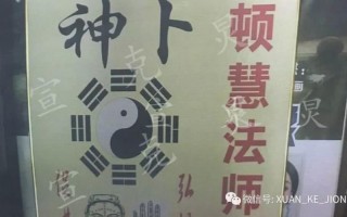 算命算到几岁结束