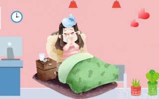 梦见算命人说我会生病