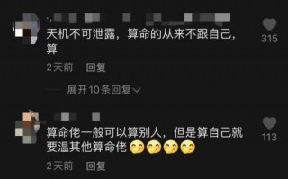 算命先生说不要做生意(算命先生说我适合做生意