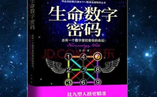 算命亥时是几点(称骨算命亥时是几钱)