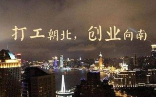 算命说今年不要创业(算命说我适合创业)