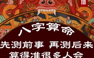 淮南哪里算命准(淮南算命民间高人)