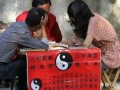 一天什么时候算命(算命什么时候怀孕)