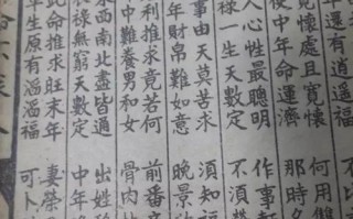 称骨算命两有哪个(八字和称骨算命哪个准)