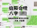 济南观香算命(济宁哪里观香算命准)