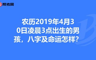 上报出生年月和时候测算命运(出生年月命运测算