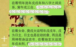 算命算准我的婚姻(算命的人算的婚姻可信吗)