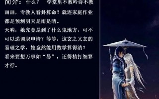 算命大师by捡到钱txt下载