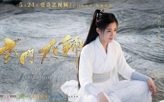 玄门大师昆仑算命(玄门大师昆仑喜欢谁)