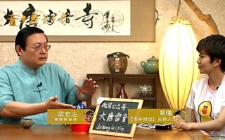梁宏达算命是被