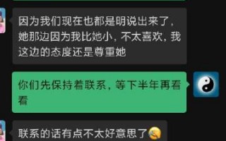 安然姓名算命(姓名算命免费测试)