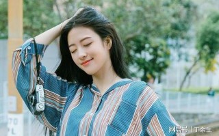 算命说我这一生找不到好男人