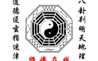 怎样用八字给自己算命(排出八字后怎样算命)