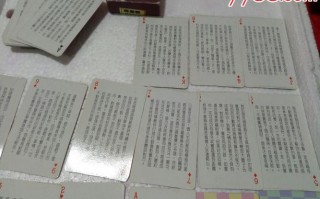 算命的牌子怎么写(感谢算命的话怎么写)