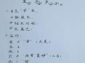 八字直读算命法(八字九宫算命法)